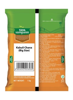 Kabuli Channa Dal 1kg - pzsku/Z4A91E3B4705D52183F95Z/45/_/1720513505/a951f468-7618-47fa-9159-10b744294c1b