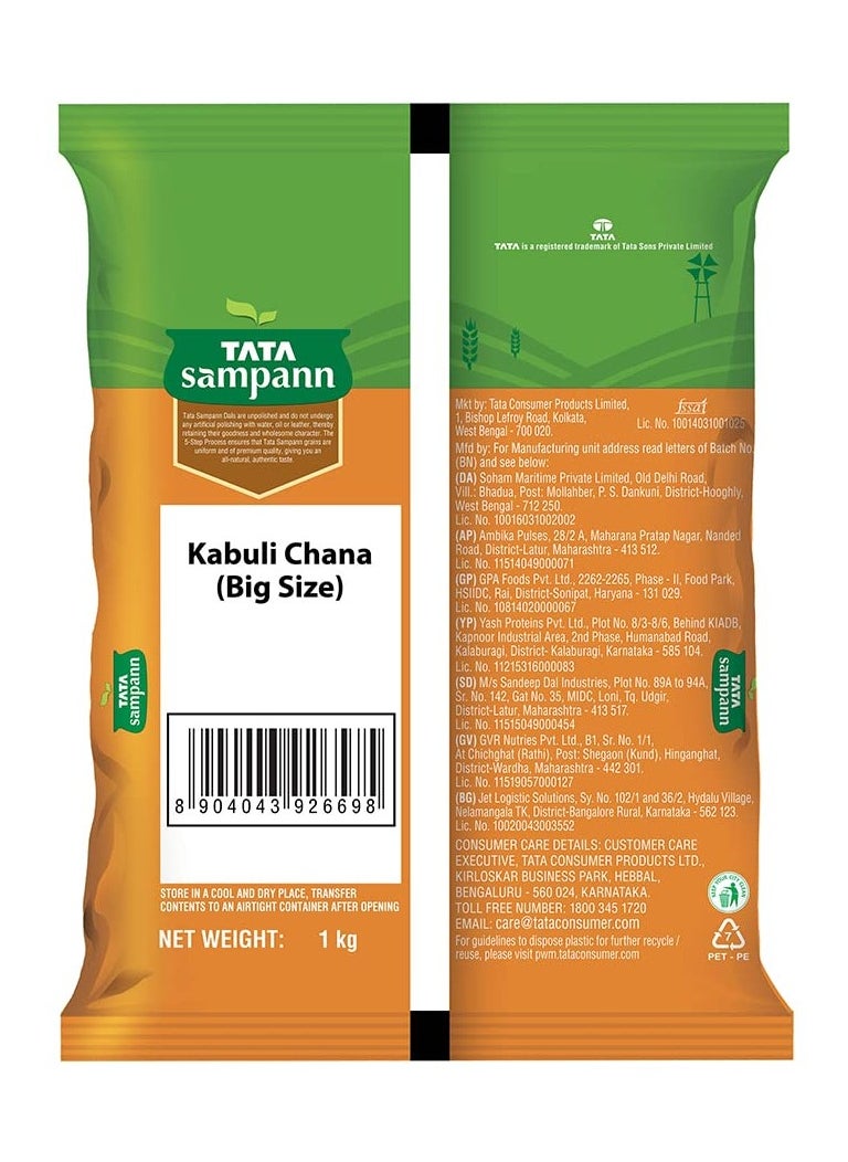 Kabuli Channa Dal 1kg - pzsku/Z4A91E3B4705D52183F95Z/45/_/1720513505/a951f468-7618-47fa-9159-10b744294c1b