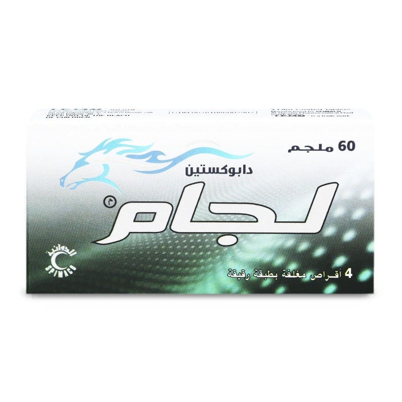 ليجام لجام 60 مجم 4 أقراص - Image 1