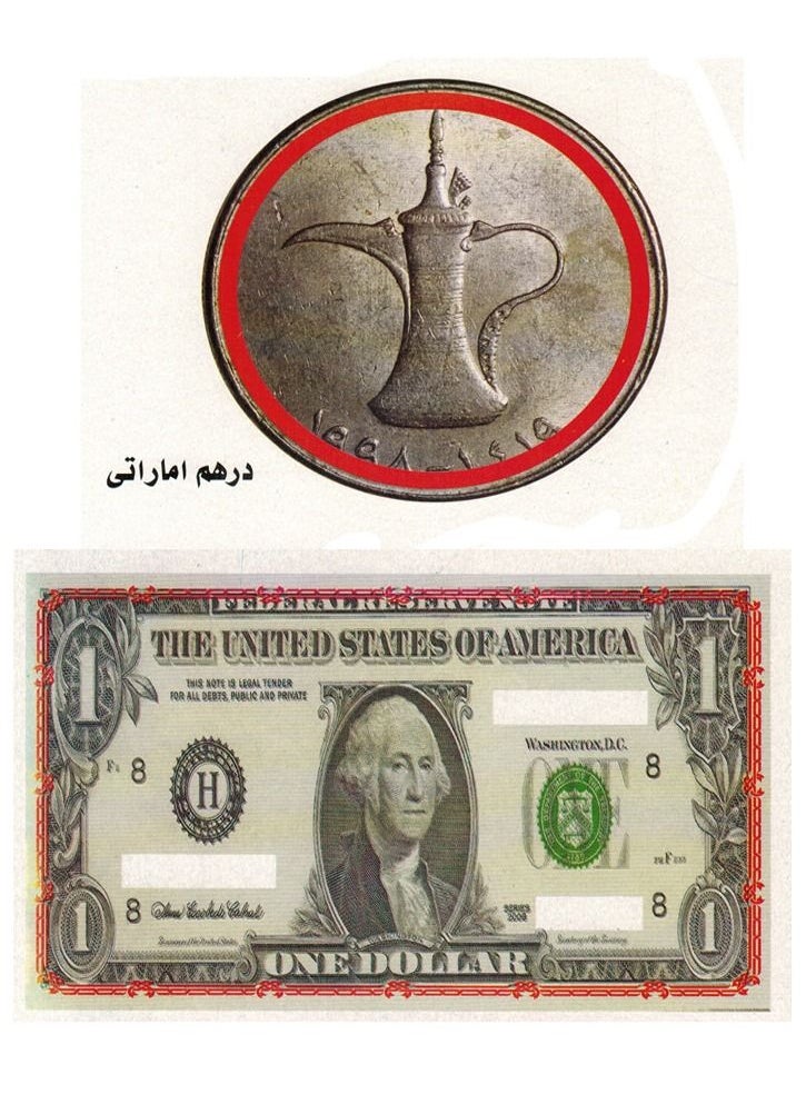 Flash - Currency Learning Cards - Image 1