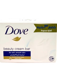 Dove Soap Beauty Cream Bar for Soft & Smooth Skin 90 g - pzsku/Z4A9449ABB9BBA27BE855Z/45/_/1739374555/d49f58ec-4bdf-4ada-99ed-f6165250aff4