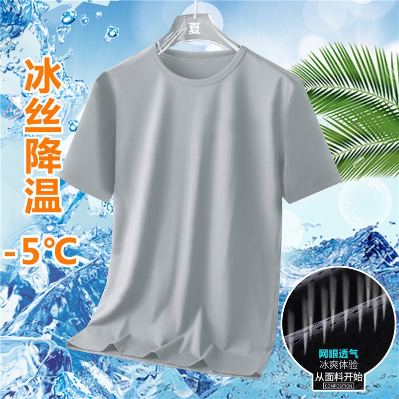 Ice Silk Short-sleeved T-shirt Mens Summer Thin Mesh Breathable Large Size Cool-feeling Quick-drying Running Sports T-shirt Top light gray - Image 1