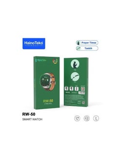 Haino Teko Haino Teko RW-50 Smart Watch - AMOLED Display - Waterproof IP68 - 3 Straps - Calls & Prayer Times  - Image 4