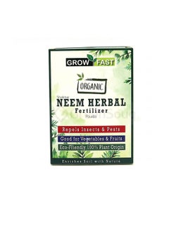 GROW FAST Grow Fast Neem Herbal Organic Fertilizer 200grm  - Image 3