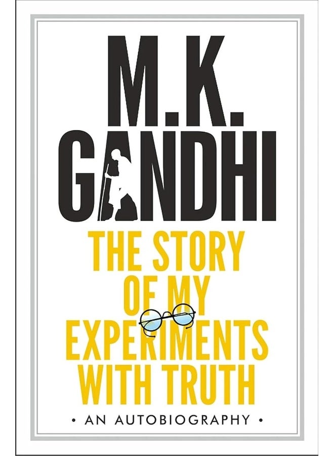 قصة تجاربي مع الحقيقة