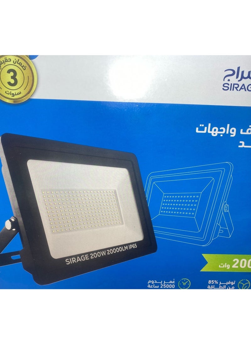 SIRAGE - LED FLOODLIGHT 200 W Warm light 3000 Kelvin - Image 1