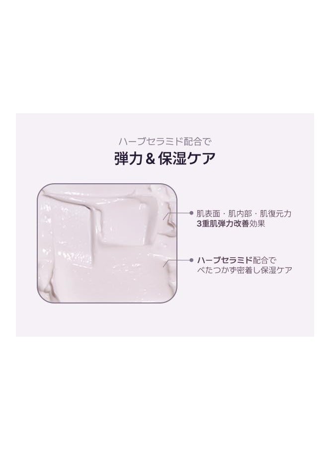 TEABLESS Sage Amber Purple Tea Perfume Body Lotion (480g) | Hydrating Daily Moisturizer | Floral Woody Scent | Korean Skincare - Image 5