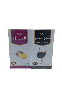Al Barakah Set of 2 Pieces Ostrich Oil 125ml Ant Oil 125ml 