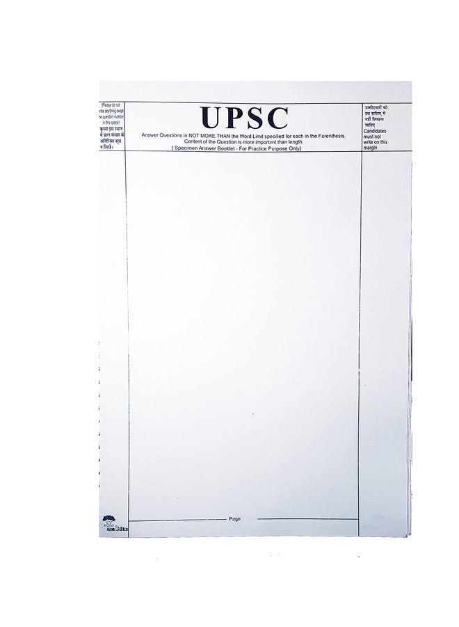 ورقة تدريب كتابة إجابات امتحان الخدمة المدنية الرئيسي من أمبليتز | 450 صفحة | أوراق منفصلة | مقاس A4