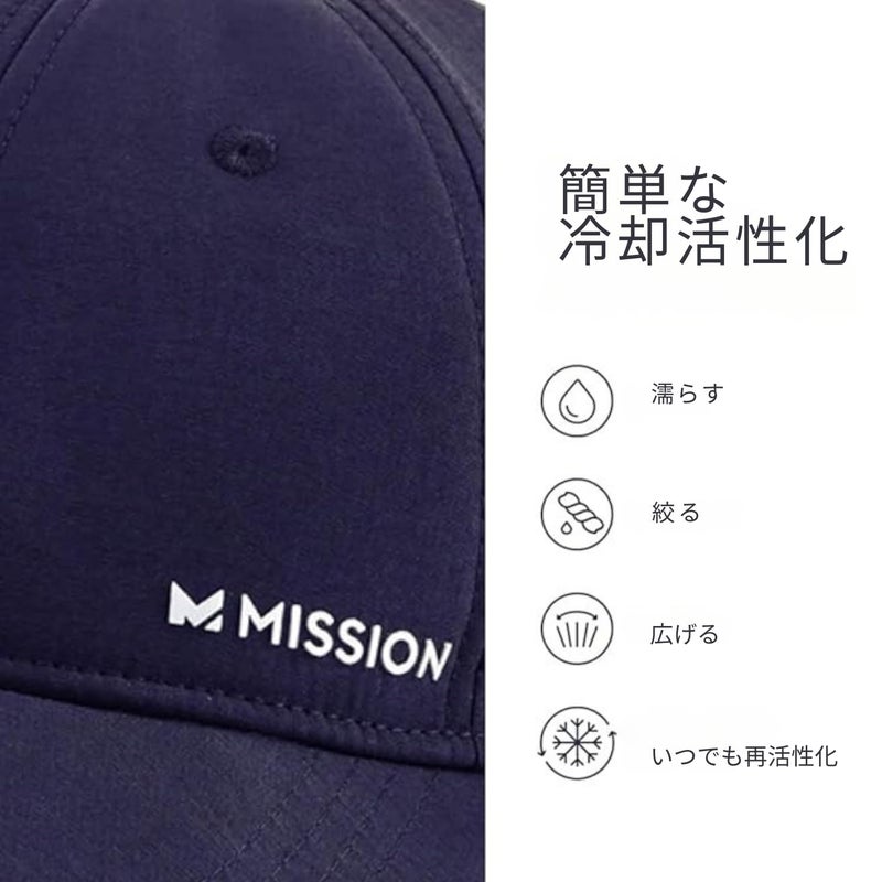 Mission قبعة أداء مهوية مع حماية من الشمس MISSION - قبعة بحجم واحد للجنسين للتمارين الرياضية، الجولف والجري - تقنية مفعلة بالعرق والماء - (كحلي) - Image 4