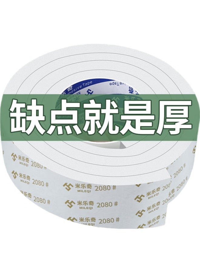 Miloch Milaiqi Single-Sided Sponge Tape, Shock-Absorbing And Anti-Collision, Foam Rubber Door Gap Sealing Buffer Strip, 8Mm Thick * 20Mm Wide * 2M Long, 1 Roll - Image 3