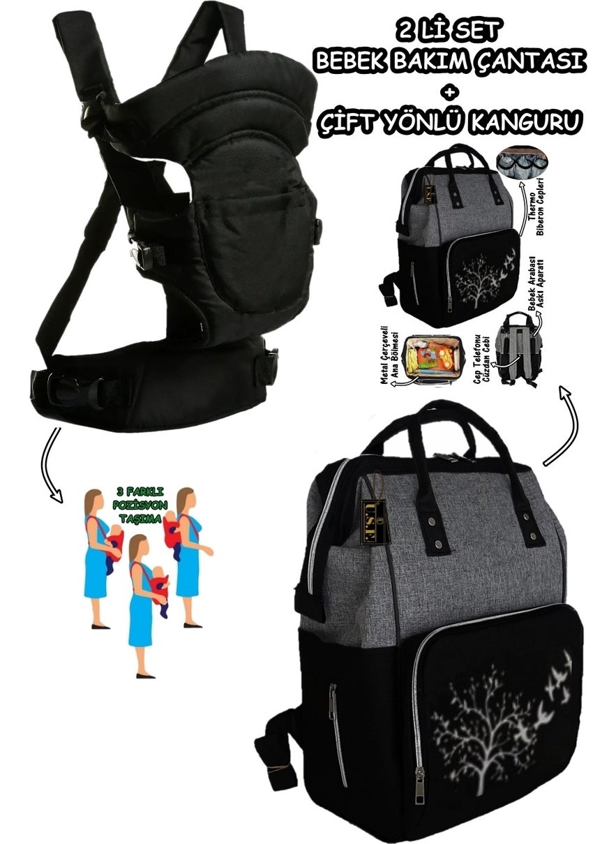 U.S.F Baby Care Bag Baby Carrier Kangaroo Luxury Baby Kangaroo Set of 2 Purple  - Image 1