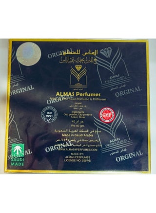 Almas Bakhoor Incense 40G – Kuwaiti Arabic Wood Chip, Long Lasting Aroma for Home, Prayer & Meditation - view 4