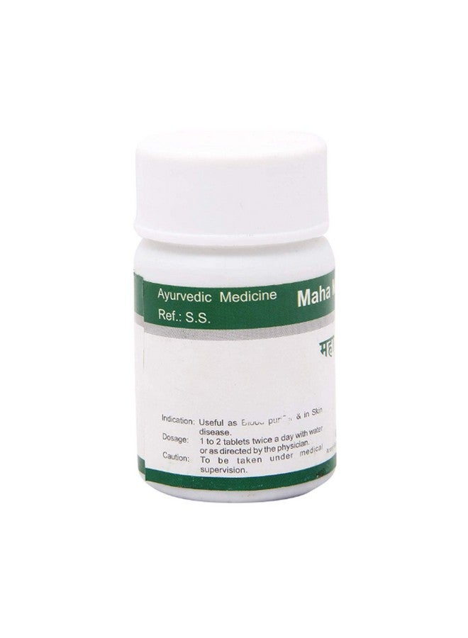 Dhanvantari Dhanvantari Maha Manjisthadi Ghanvati- 60 Tablets x (Pack of 2) - Image 2