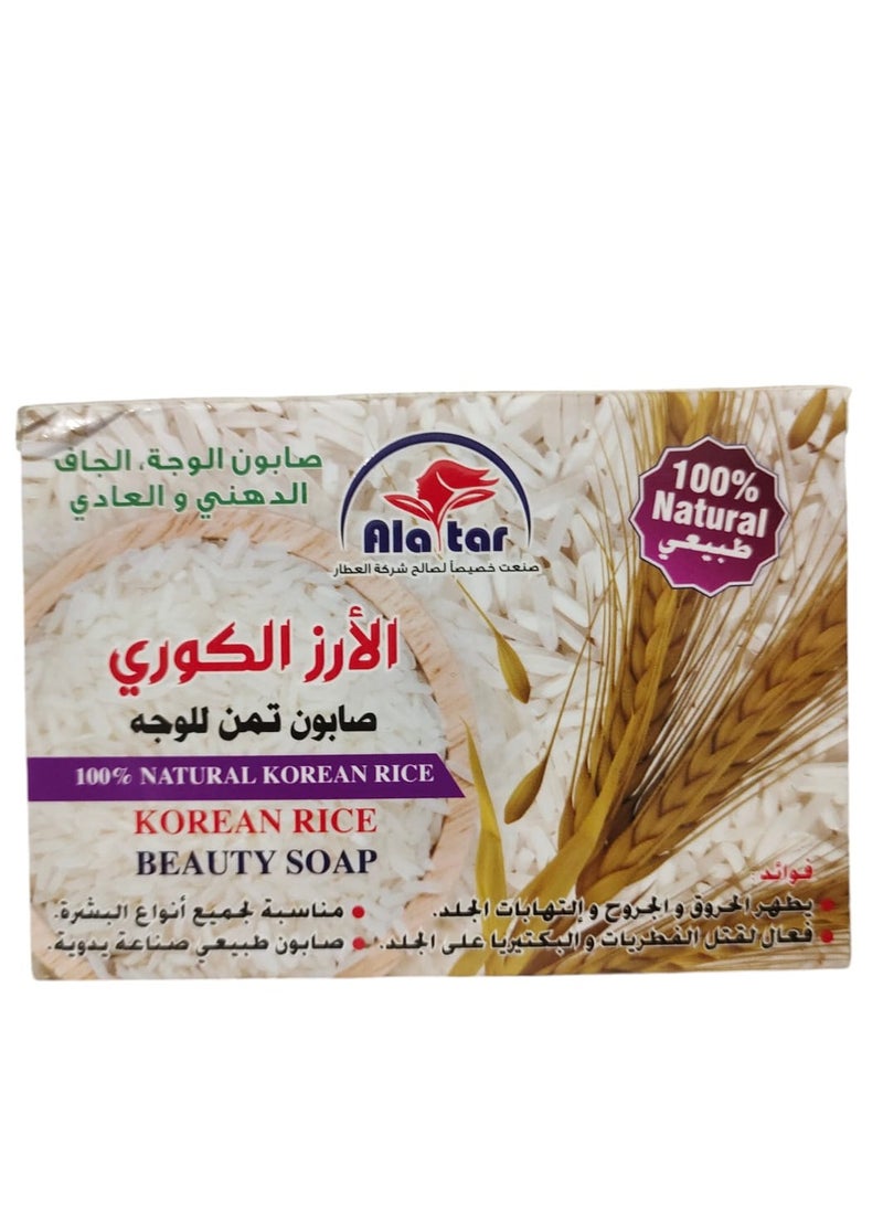 العطار - صابون الارز الكوري للوجه الجاف والدهني والعادي 100 جرام - Image 1