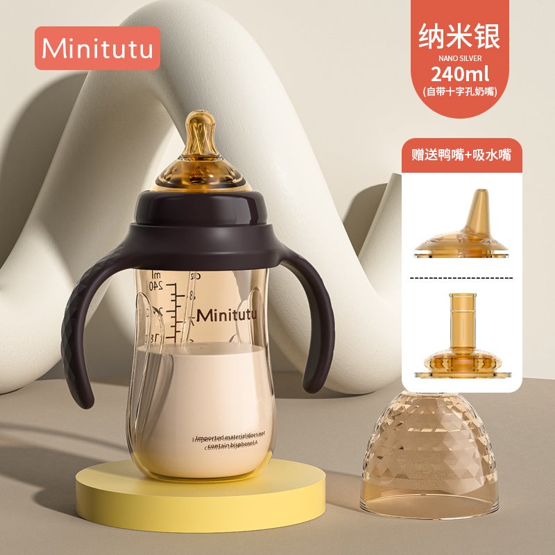 Minitutu Nano Silver Wide Mouth Bottle A Bottle Of Three Imported Material Nano Bottle Nipple Duck Mouth - Image 1