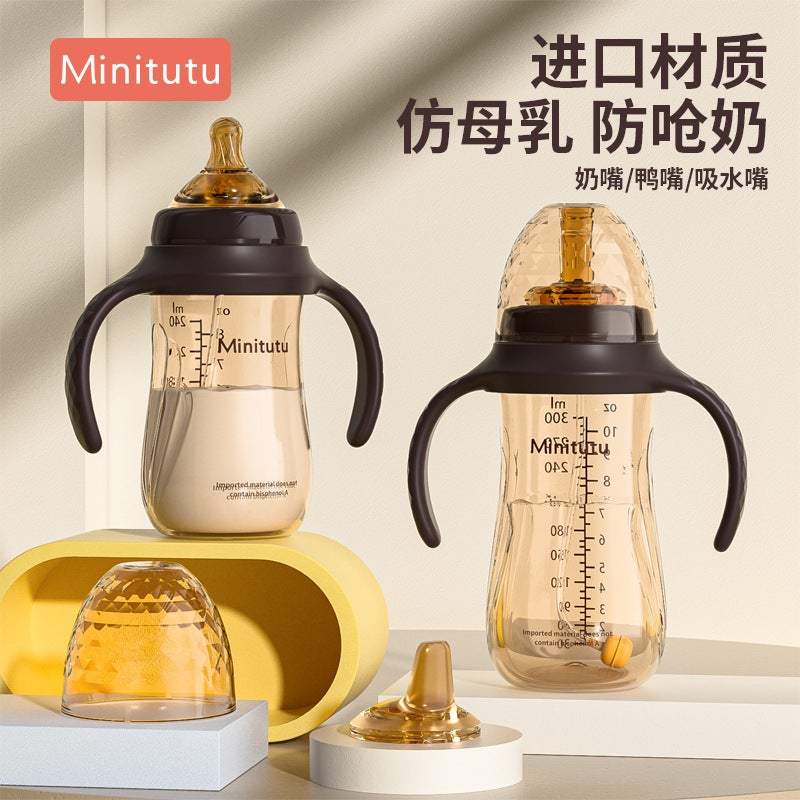 Minitutu Nano Silver Wide Mouth Bottle A Bottle Of Three Imported Material Nano Bottle Nipple Duck Mouth - Image 3