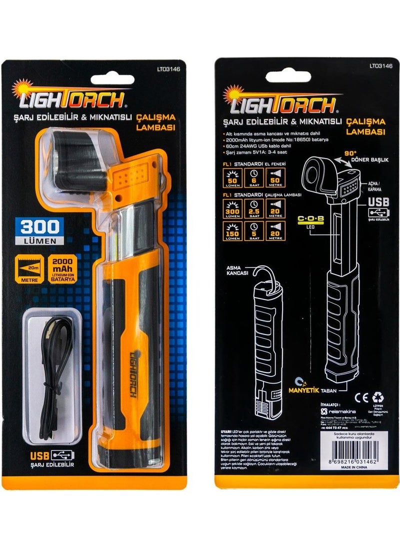 Lightorch LT03146 ​​Rechargeable Cob Work Lamp Flashlight 300 Lumen  - Image 2