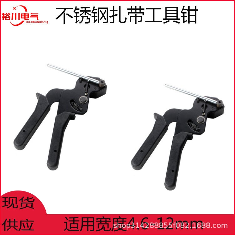 Blue stainless steel tie tool screw type steel belt tool tie gun packing lock rocker type Black 