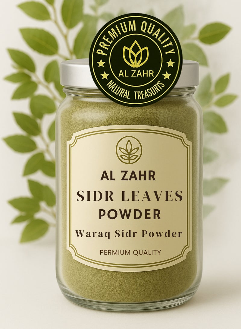 زهر مسحوق أوراق السدر (مسحوق ورق السدر) - أوراق نبات الزفيزف | مسحوق نبات السدر - مسحوق طبيعي ناعم عالي الجودة | نقي 100% للاستخدام في البستنة والزراعة وعلم النبات والأعشاب. - Image 2