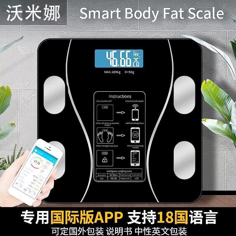 Body Fat Scale, Smart And Accurate Home Fat Scale, Adult Bluetooth Scale, Human Body Scale, Small Electronic Scale, Weight Scale - Image 3