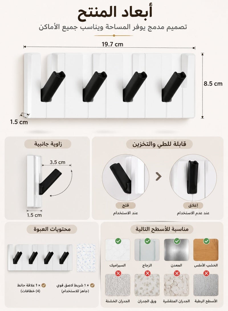 Joybos Adhesive Wall Hooks No Drill – 4 Hook Coat Rack & Key Holder – Heavy Duty Wall Mounted Organizer for Door, Bathroom & Kitchen – Space Saving Clothes, Bags & Keys Hanger – Black & White Modern Design - Image 2