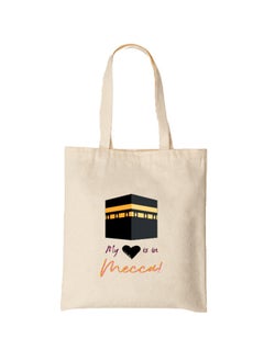 Hilalful HILALFUL Tote Bags - My Heart Is In Mecca | Messenger Bags for Adults | Carry on Shoulders or Sling Bag for Eid | 100% Cotton Bags | Reusable bags | Tote Bags for Daily Use, Shopping, Travel, Gym  - Image 1