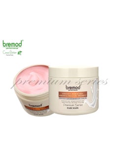 Bremod ماسك معالج للشعر بزيت الكيراتين والأرجان المتحلل بشكل مكثف - وردي - 500 مل