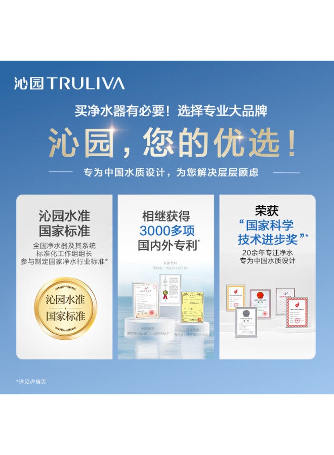 Truliva Ur-n3829 Jingqin Series 800g High-flow Under-sink Water Purifier Zmd