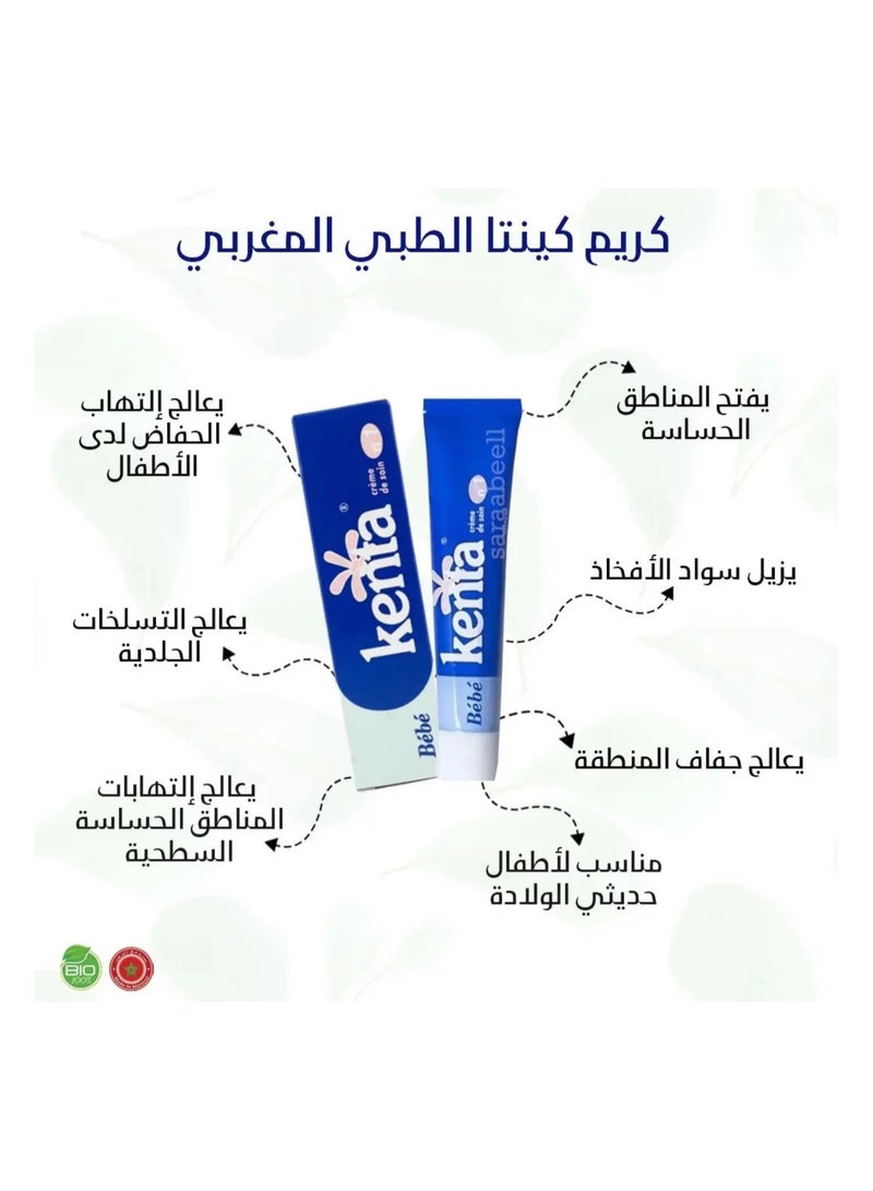 bebe Kenta Moroccan cream to whiten the skin and lighten sensitive areas 30g - Image 5