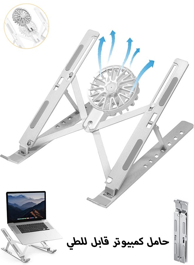 Gecomo Adjustable Laptop Stand, Aluminum Alloy Portable Foldable Laptop Stand, Ultra-Light Aluminum with Non-Slip Silicone Grip & Optimized Heat Dissipation (Silver) - Image 1