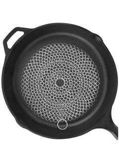 Stainless Steel Cast Iron Cleaner, 7 Inch Chainmail Scrubber for Cast Iron Frying Pan Pots Pre-Seasoned Dutch Ovens Waffle Grill Cleaning (7inch Round) - pzsku/Z4AA565CFCFEC1428CBB1Z/45/_/1657207099/fc76d99b-f6d3-4bd5-9c0a-420338509472