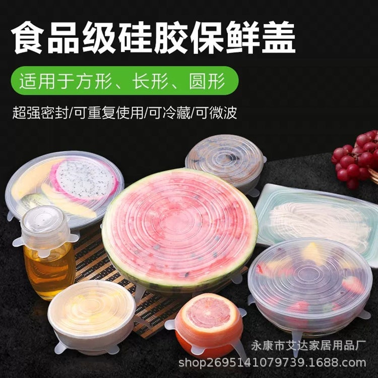 Silicone Fresh-Keeping Cover Six-Piece Sealing Cover Silicone Fresh-Keeping Film Kitchen Vacuum Universal Elastic Cover - Image 4