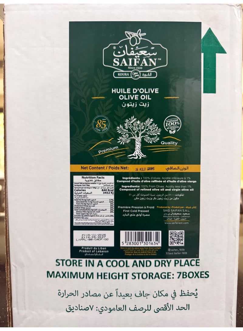 SAIFAN Virgin 100% Olive Oil Tin 16 Kgs | Lebanon