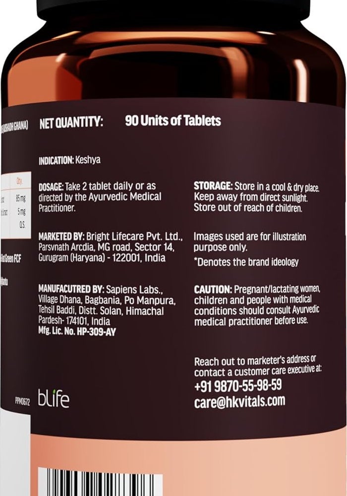 HK Vitals Biotin Tablets for Hair and Skin - Image 4