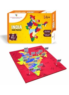 Indian Map With State Capitals And Flag Educational Learning Toys For Kids Boys & Girls India Map Jigsaw Puzzle