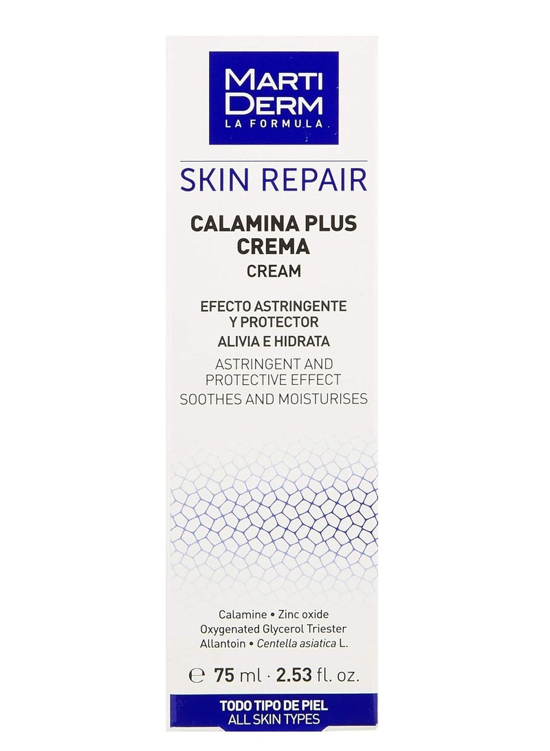 Martiderm كالمينا بلس كريم 75 مل
