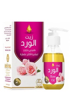 kenta Wadi Al Nabi Rose Oil with Kenta Moroccan Cream 125ml  - Image 2