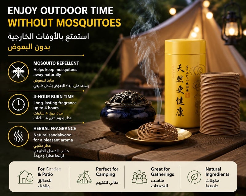 لفائف بخور خشب الصندل الطبيعي، طارد للناموس ومزيل للروائح يدوم 4 ساعات، عطر عشبي (48/120 لفيفة) - Image 2