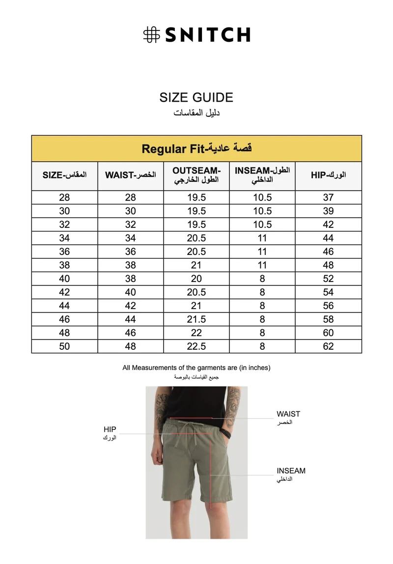 SNITCH Green Sage Cotton Shorts for Men | Best Price UAE