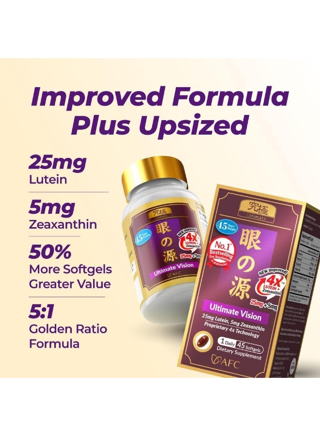 AFC Japan Ultimate Vision - 125mg FloraGLO® Lutein Extract, DHA Extract & Bilberry Extract for Age-Related Vision Concerns - Image 3
