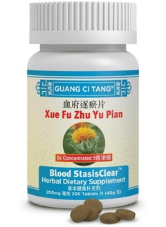 Xue Fu Zhu Yu Pian (Blood Stasisclear) 200 Mg 200 Tablets