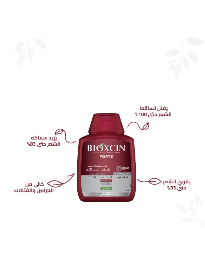 بيوكسين شامبو بخلاصات عشبية للتساقط الشديد للشعر 300مل - Image 5