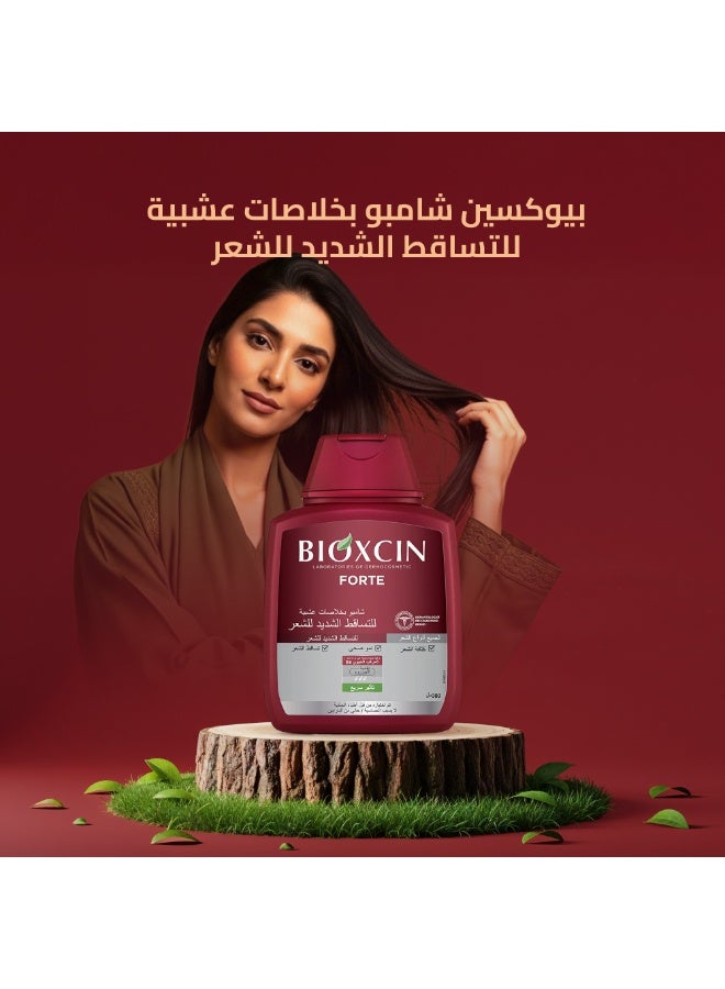 بيوكسين شامبو بخلاصات عشبية للتساقط الشديد للشعر 300مل - Image 3
