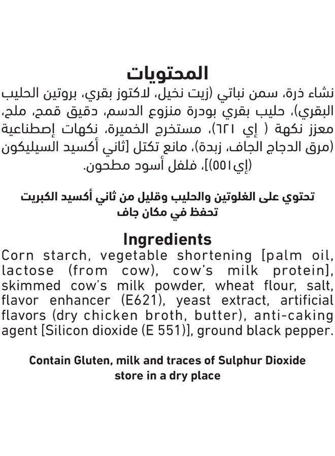 Al Alali Alali Bechamel Mix 75G - Image 3