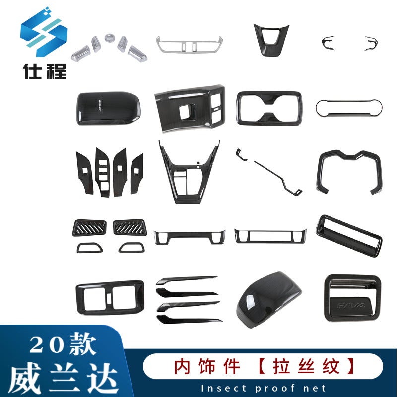 Suitable For 20 Weilanda Lift Switch, Front Air Outlet, Rear Exhaust Vent, Middle Air Outlet - Image 2