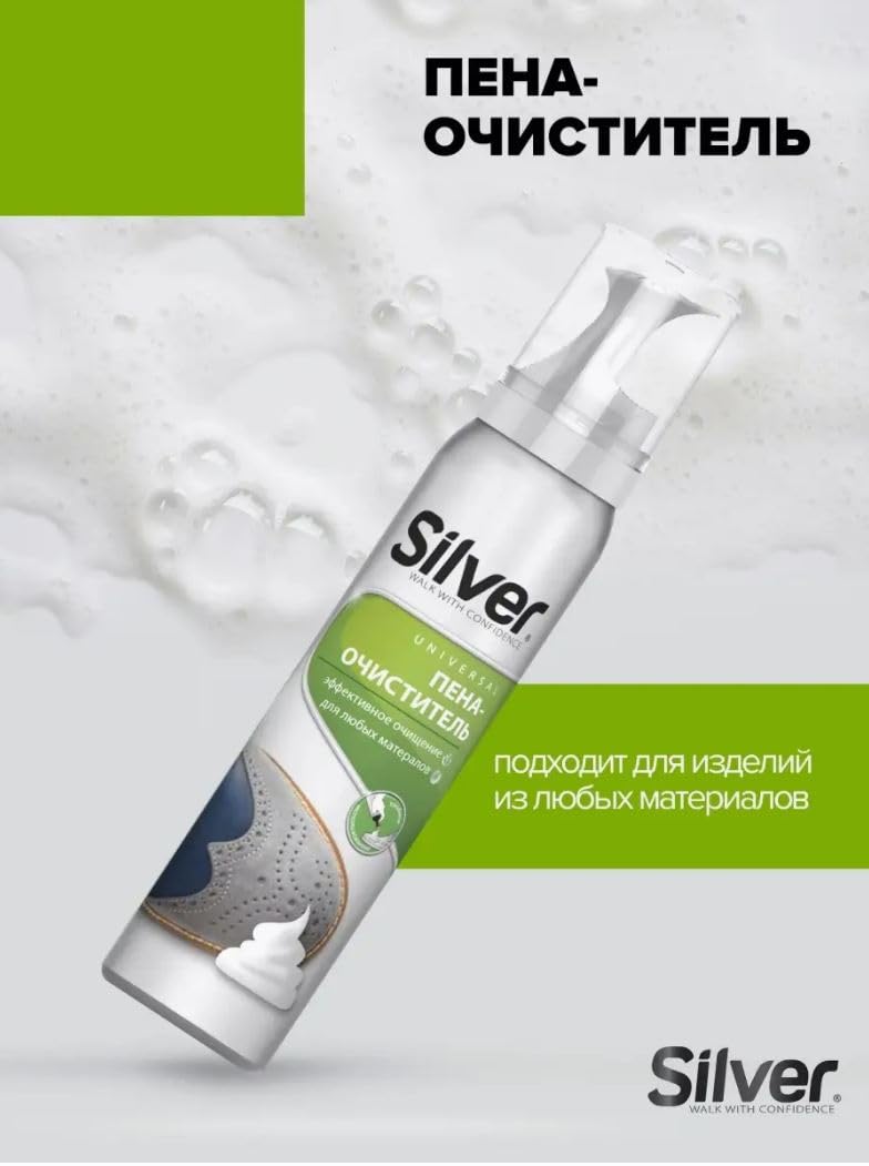 Silver Universal Shoe Foaming Cleaner - Silver for Sneakers, Leather & Fabric - with Sponge for Deep Cleaning of Stains and Dirt for All Materials - Image 3