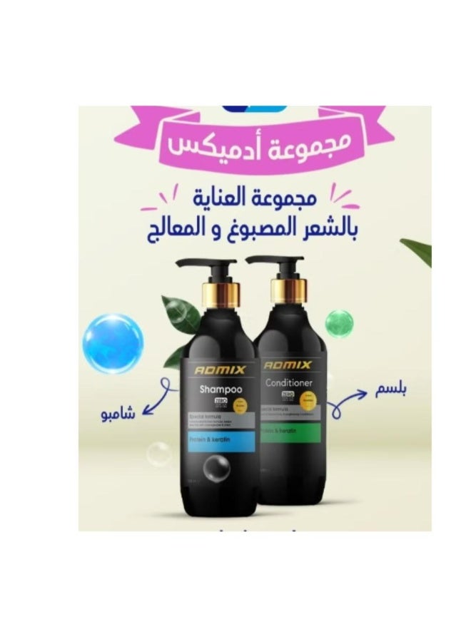 Shampoo Plus Conditioner rich in silk protein and keratin