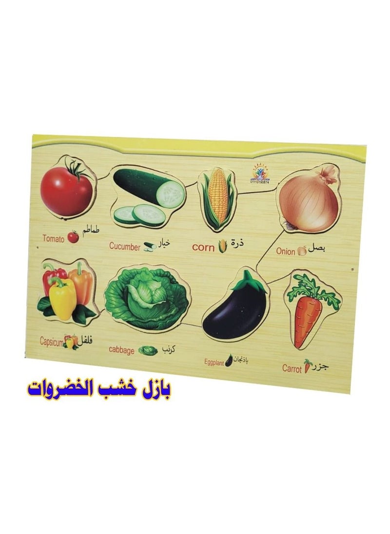Toys Vegetable Wood Puzzle 8 Pieces  - Image 2