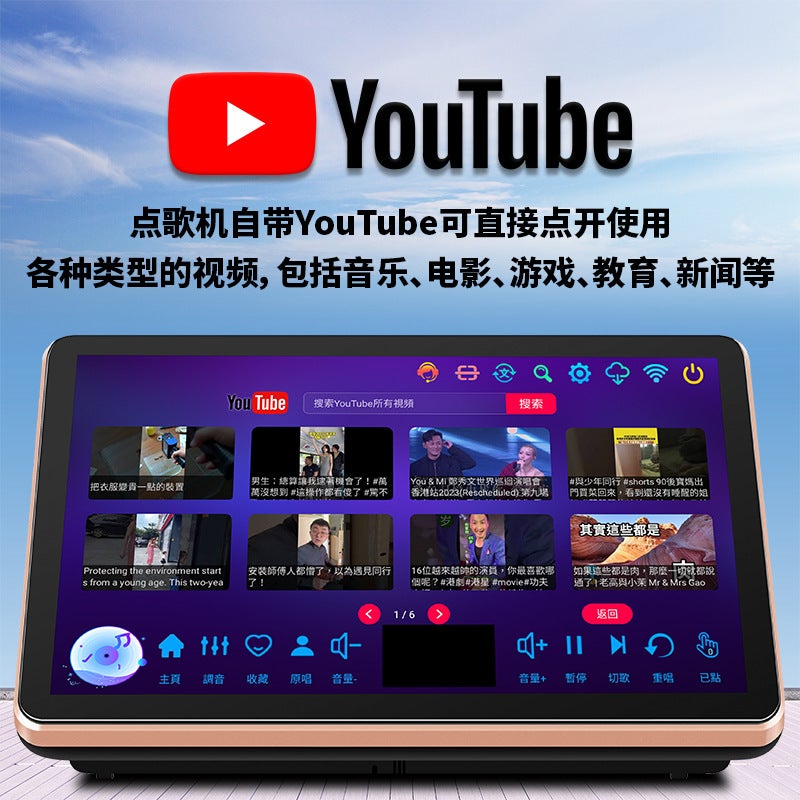 18.5Inch Portable Amplifier Karaoke Machine All-In-One Karaoke Player Home Ktv Karaoke Station Home Edition - Image 3